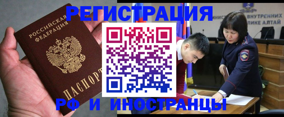 найти адрес прописки в Пскове