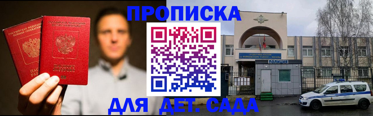 форма 3 в Пскове